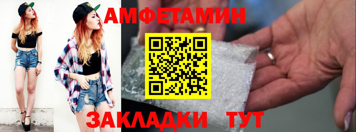 Краснодар  АМФ VHQ  Вход с VPN 