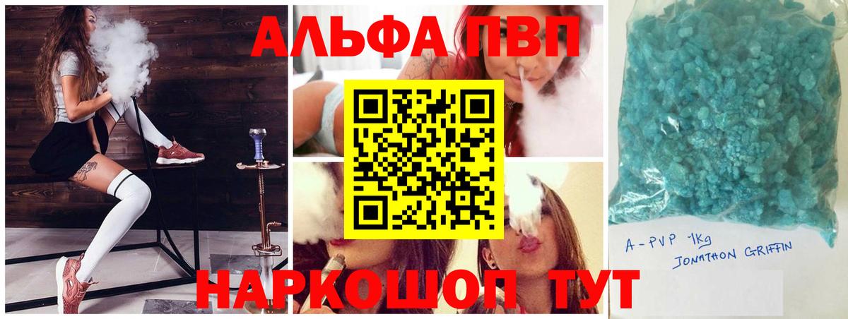 А ПВП Краснодар