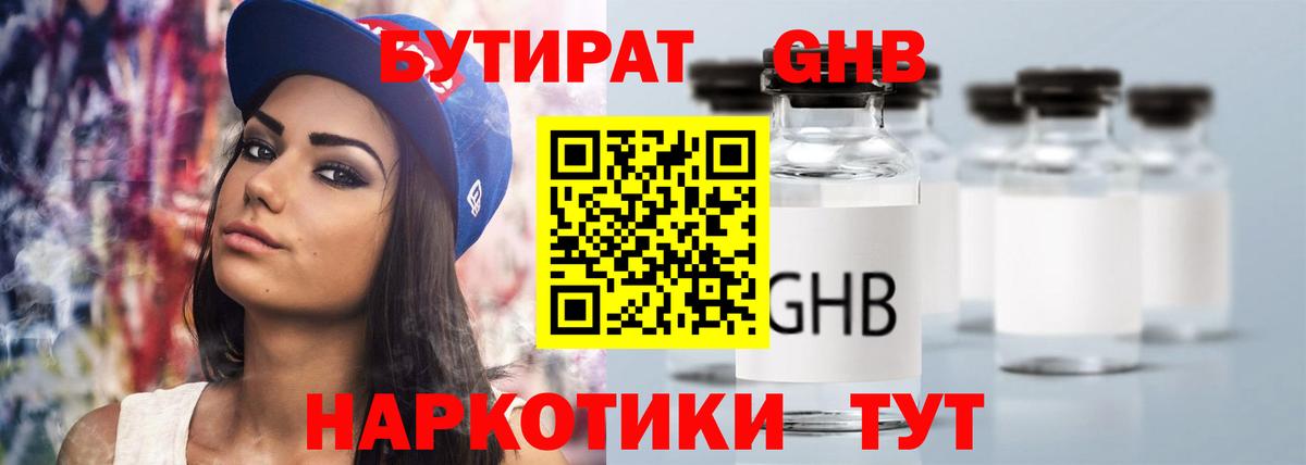 Гашиш  Канабис  Cocaine  Меф МЯУ МЯУ кристаллы  Краснодар  ГАШ  Вход с VPN 