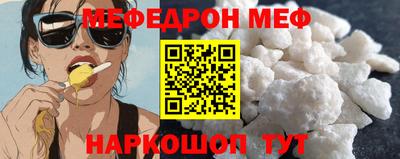 ешки Камышлов