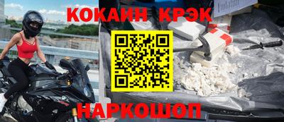 спиды Кандалакша