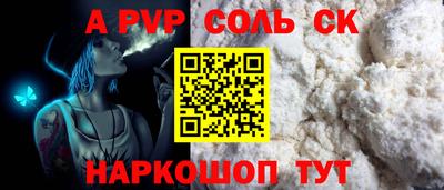 ешки Камышлов