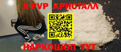 спиды Кандалакша