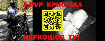 спиды Кандалакша