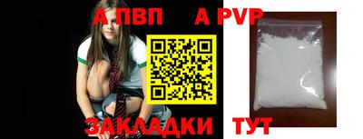 спиды Кандалакша