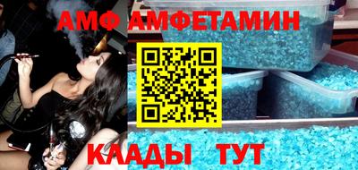 спиды Кандалакша