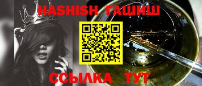спиды Кандалакша