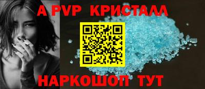 спиды Кандалакша