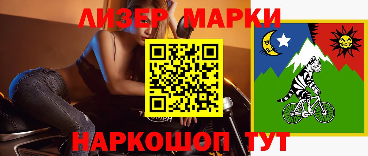 LSD-25 экстази ecstasy  ЛСД экстази  LSD-25 экстази кислота  Краснодар  Вход с VPN 