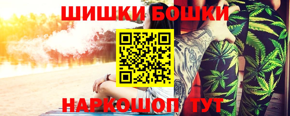 Бошки марихуана VHQ Краснодар